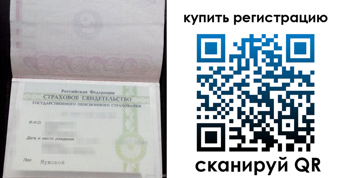 временная регистрация законно в Куровском