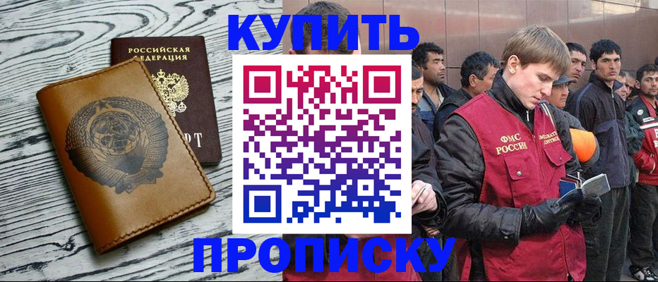 регистрация для школы в Куровском