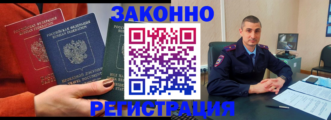 регистрация для дет. сада в Куровском